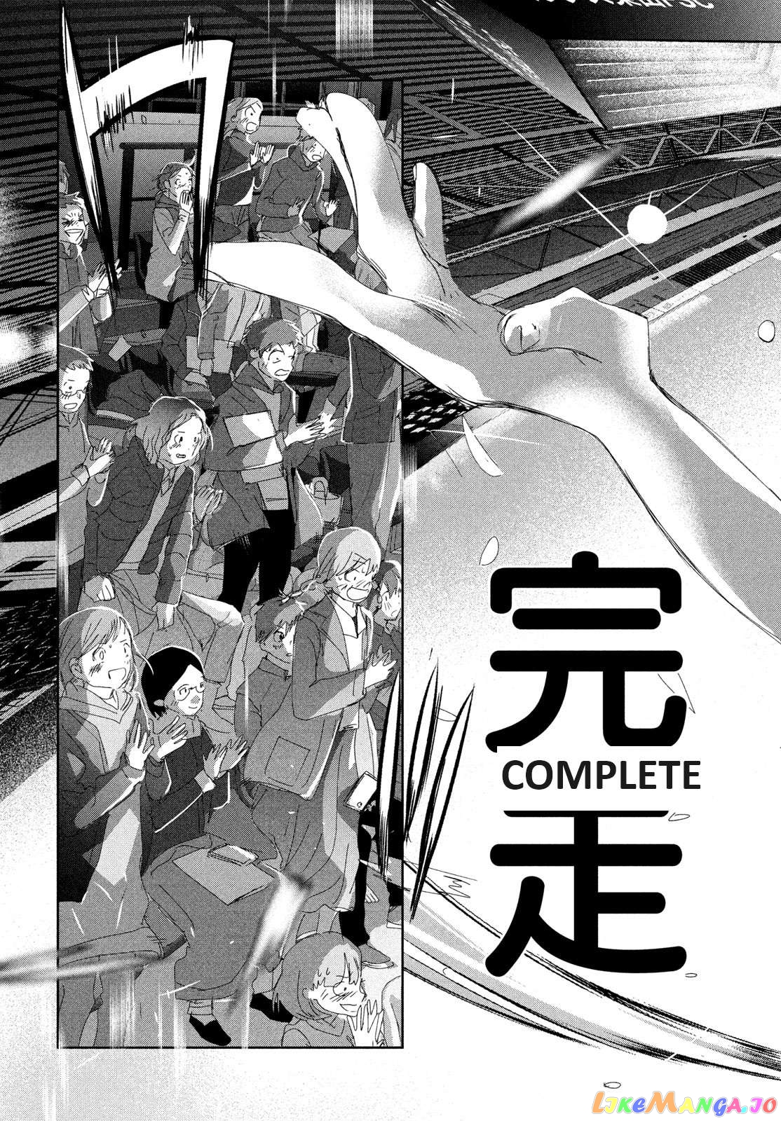 Read Medalist-Manga Manga Online