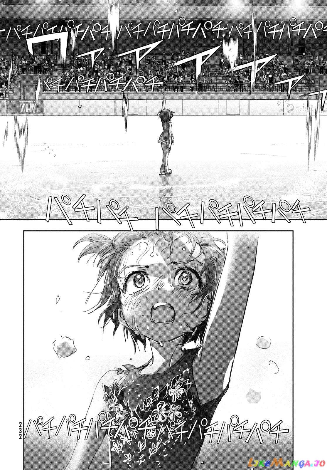 Read Medalist-Manga Manga Online