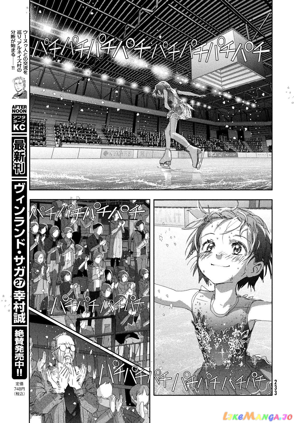 Read Medalist-Manga Manga Online