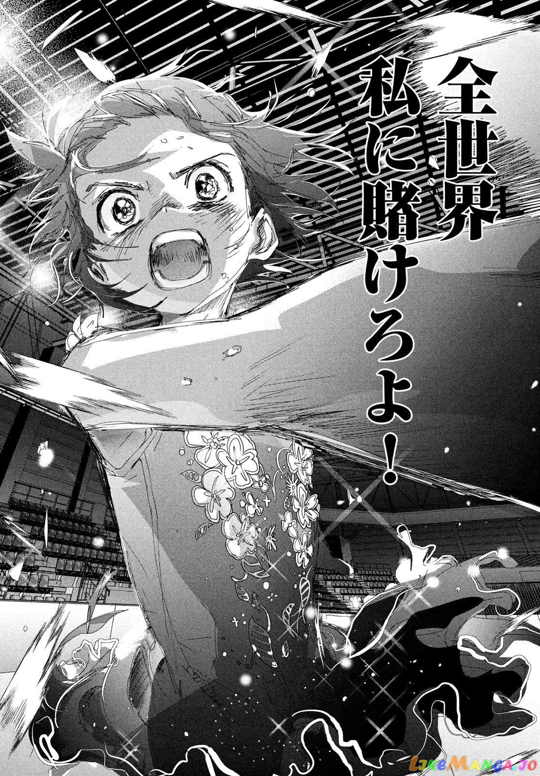 Read Medalist-Manga Manga Online