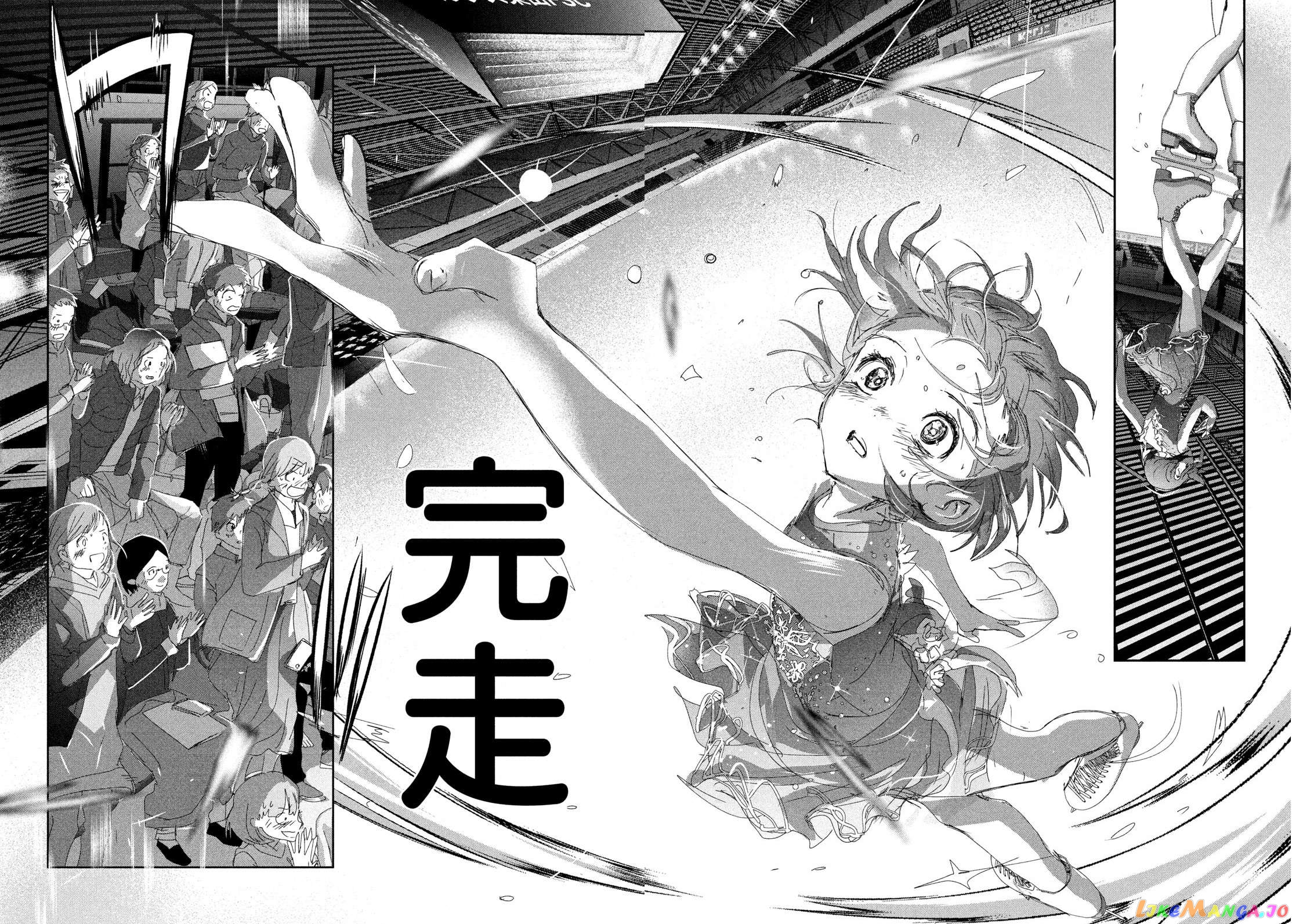 Read Medalist-Manga Manga Online