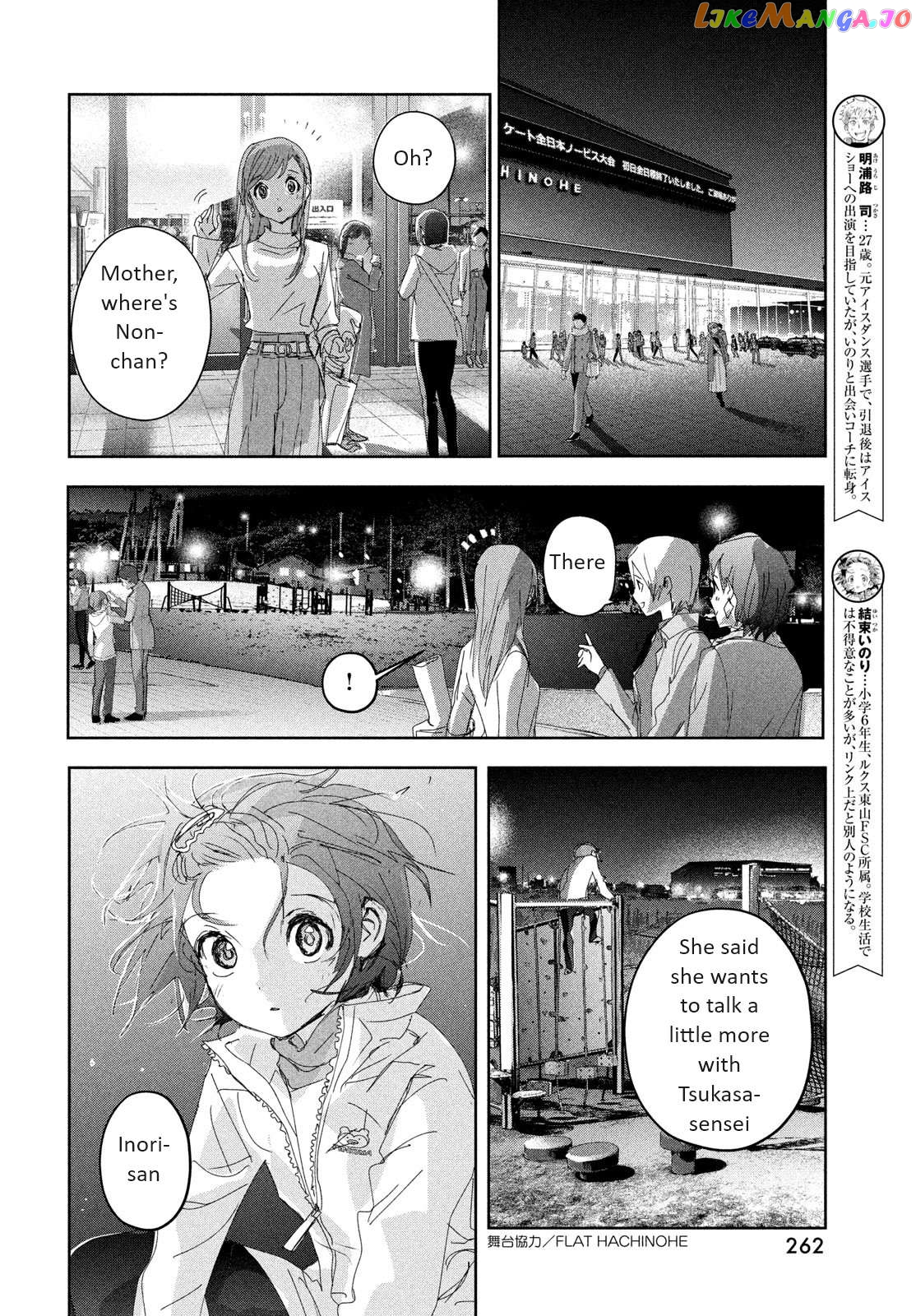Read Medalist-Manga Manga Online