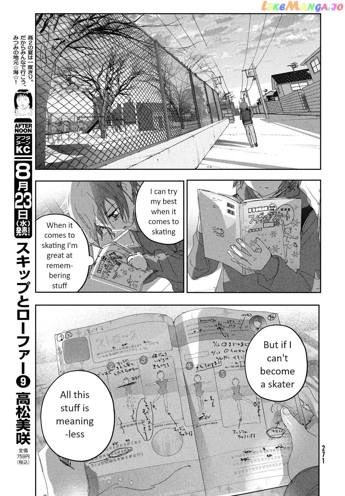 Read Medalist-Manga Manga Online