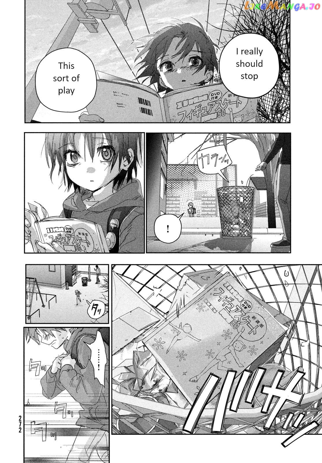Read Medalist-Manga Manga Online