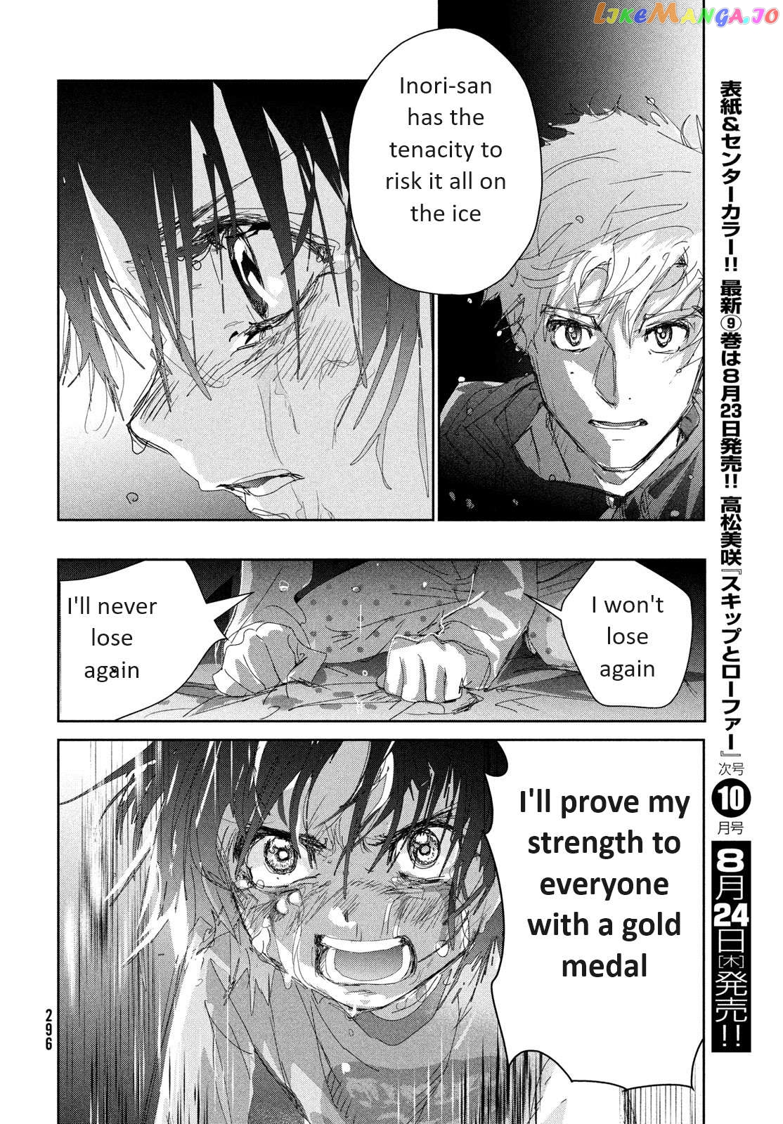 Read Medalist-Manga Manga Online