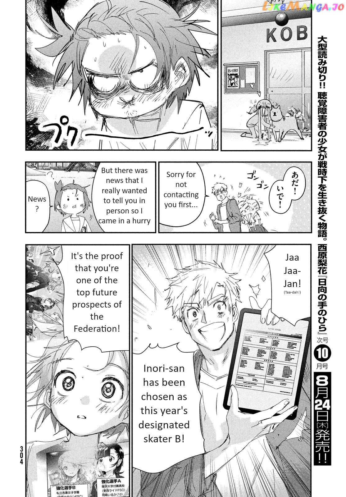 Read Medalist-Manga Manga Online