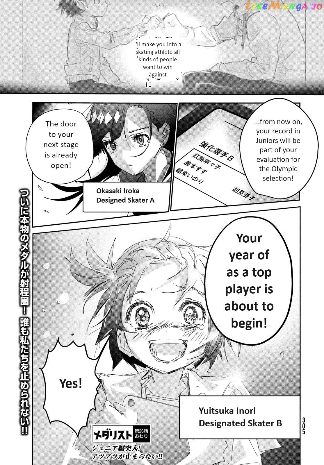 Read Medalist-Manga Manga Online