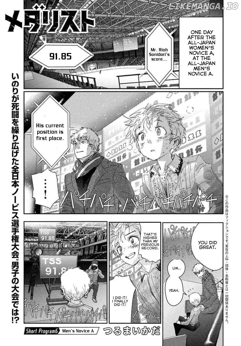 Read Medalist-Manga Manga Online