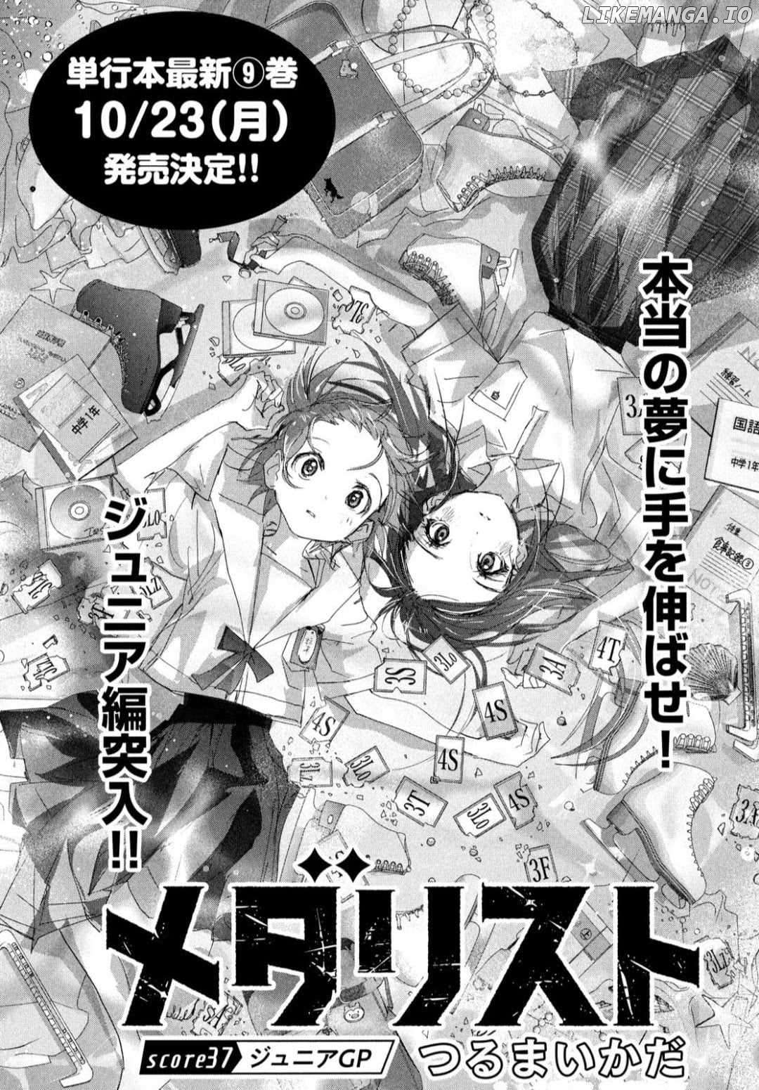 Read Medalist-Manga Manga Online