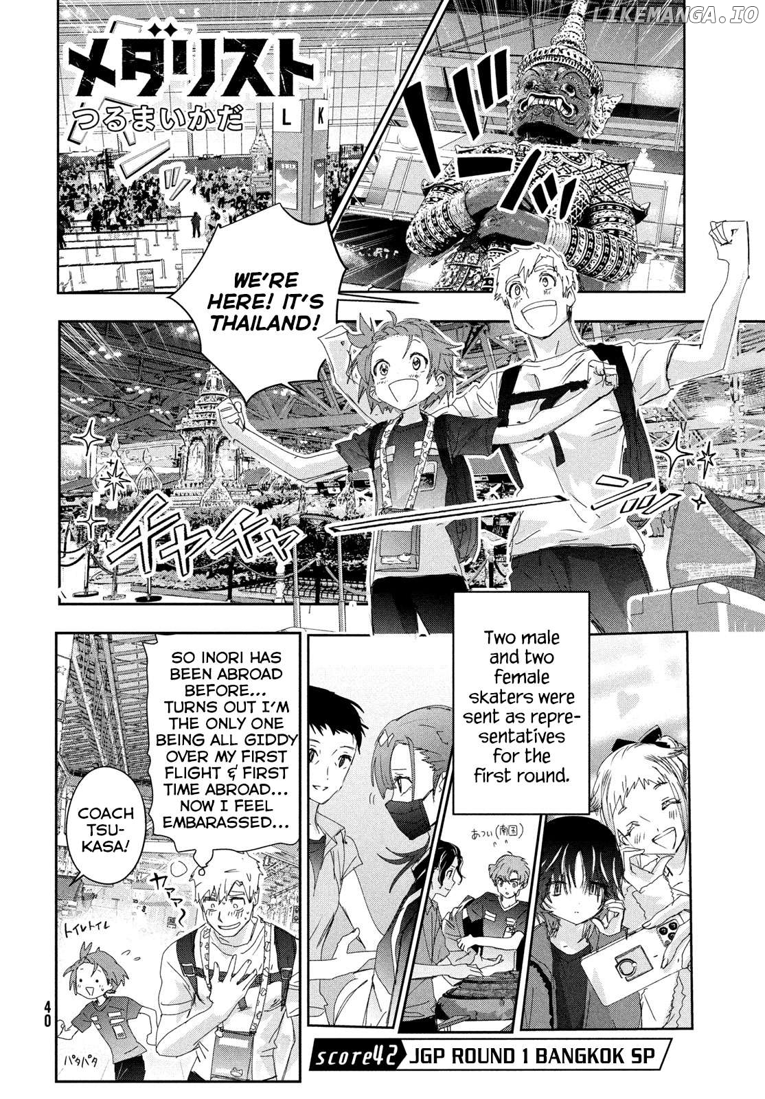 Read Medalist-Manga Manga Online