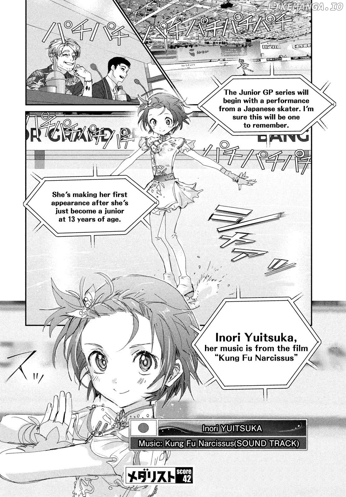 Read Medalist-Manga Manga Online