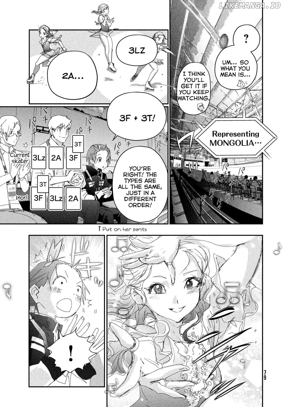 Read Medalist-Manga Manga Online