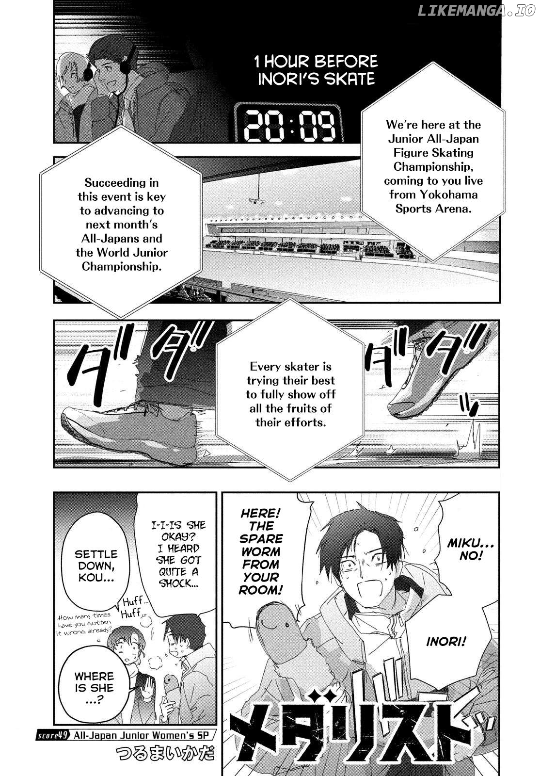 Read Medalist-Manga Manga Online