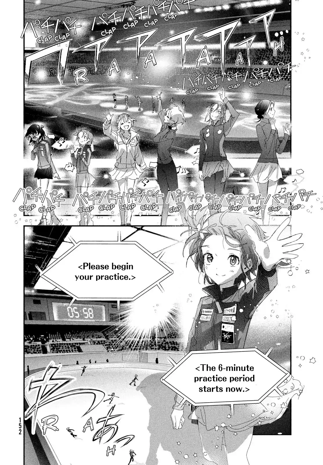 Read Medalist-Manga Manga Online