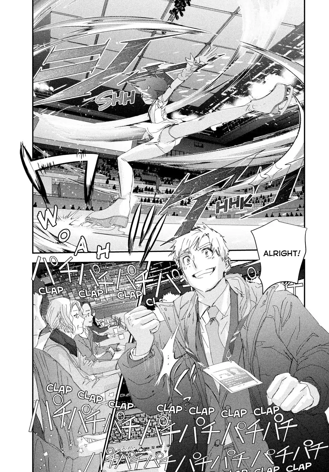 Read Medalist-Manga Manga Online