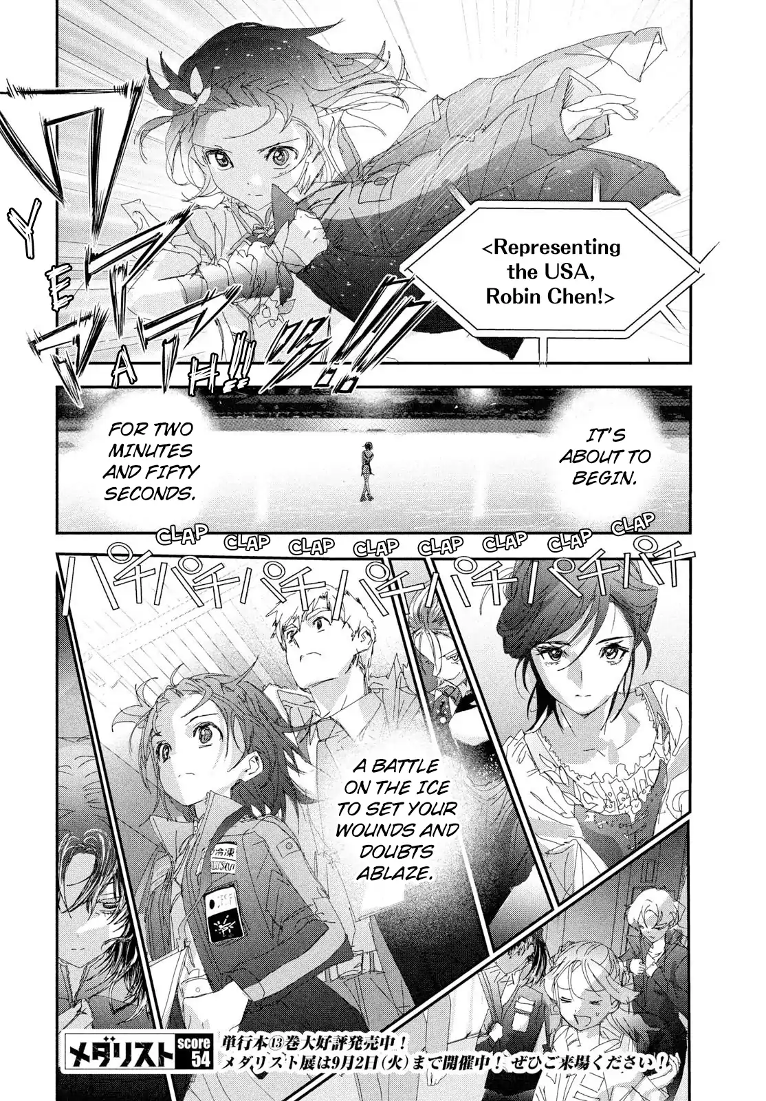 Read Medalist-Manga Manga Online