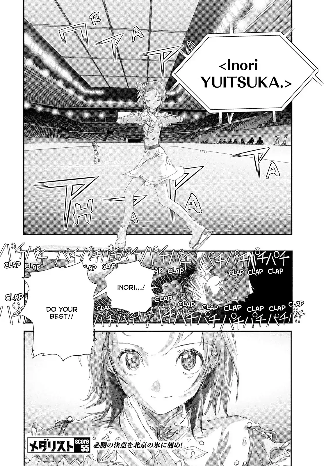 Read Medalist-Manga Manga Online