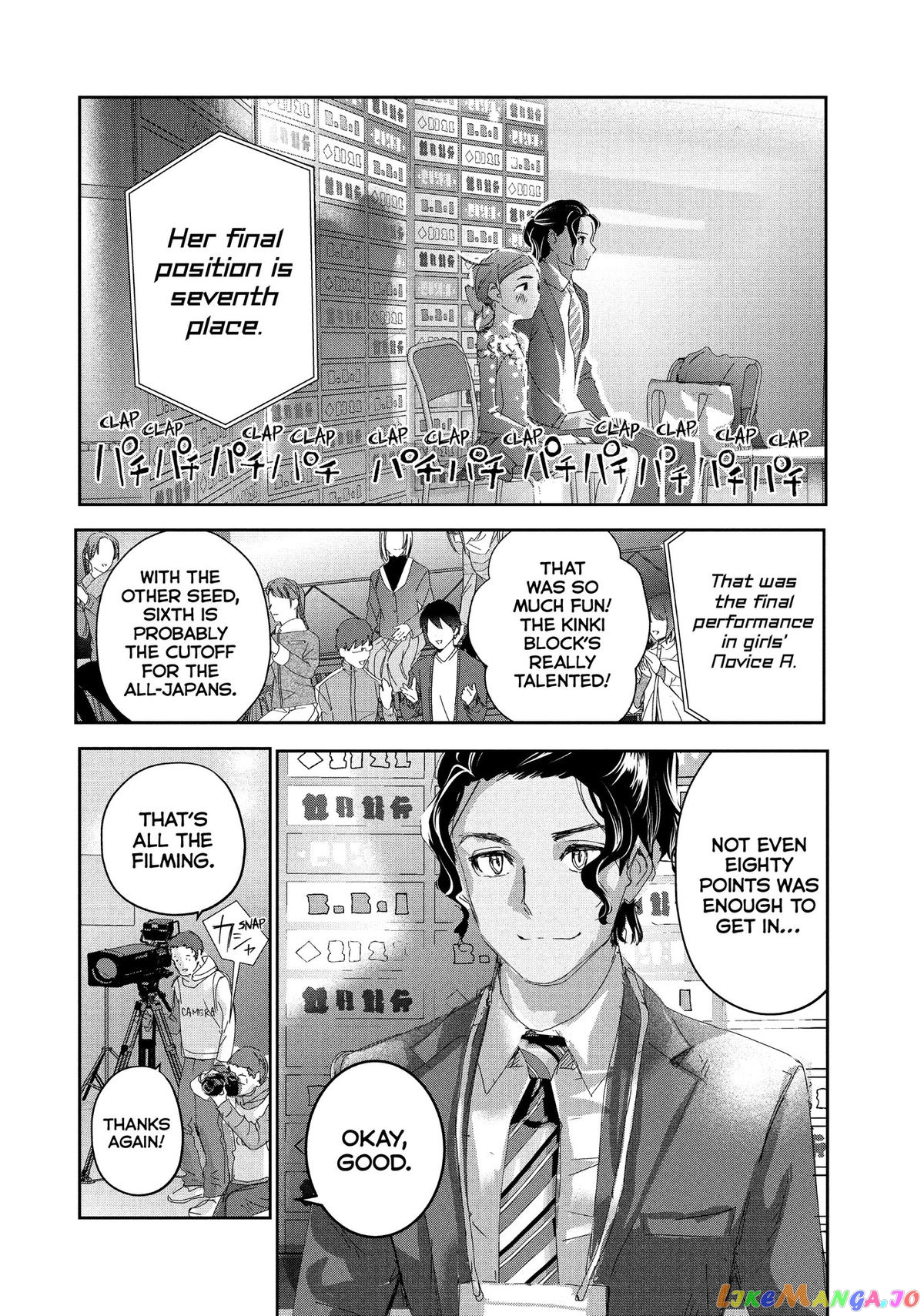 Read Medalist-Manga Manga Online