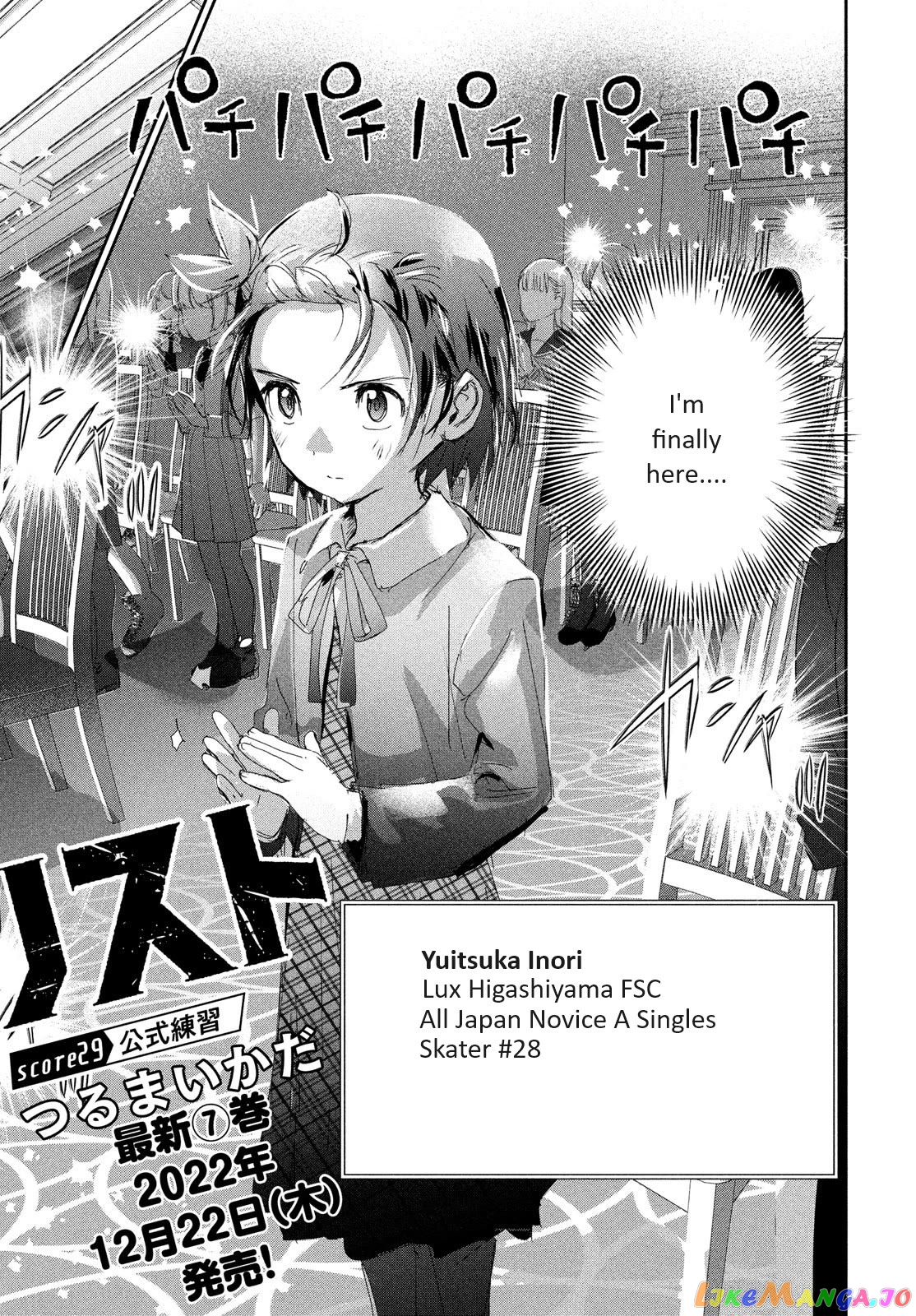 Read Medalist-Manga Manga Online