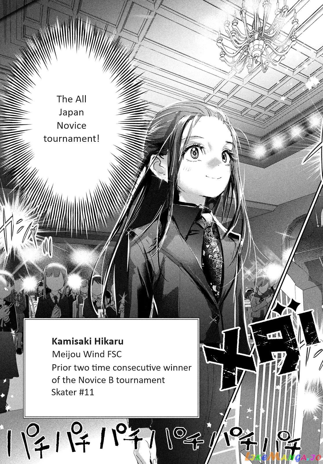 Read Medalist-Manga Manga Online