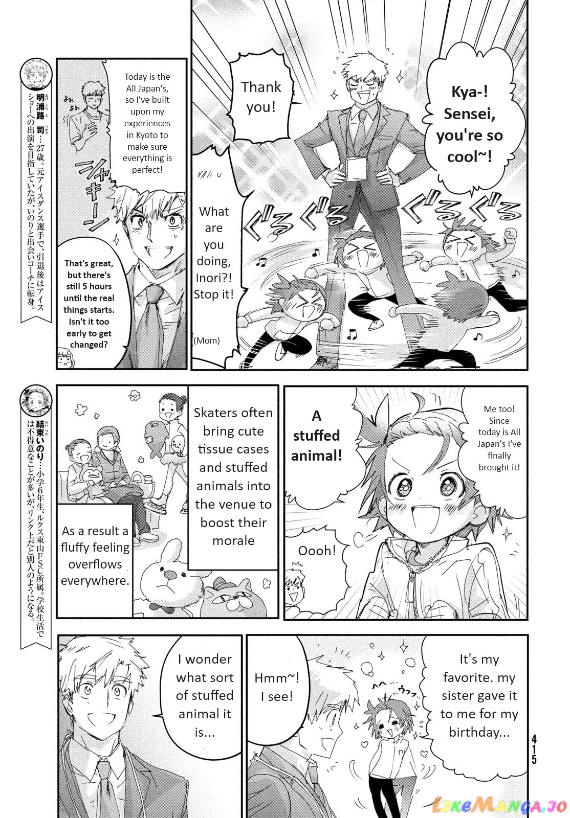 Read Medalist-Manga Manga Online