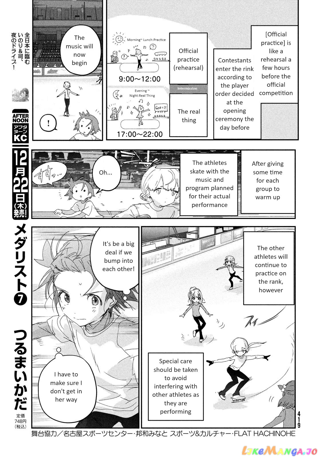 Read Medalist-Manga Manga Online