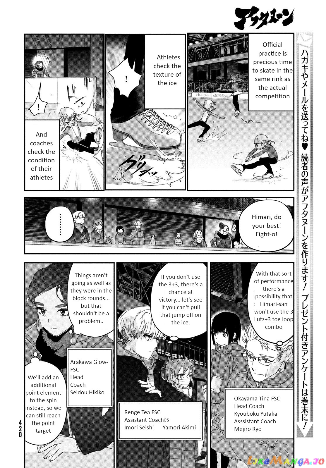 Read Medalist-Manga Manga Online