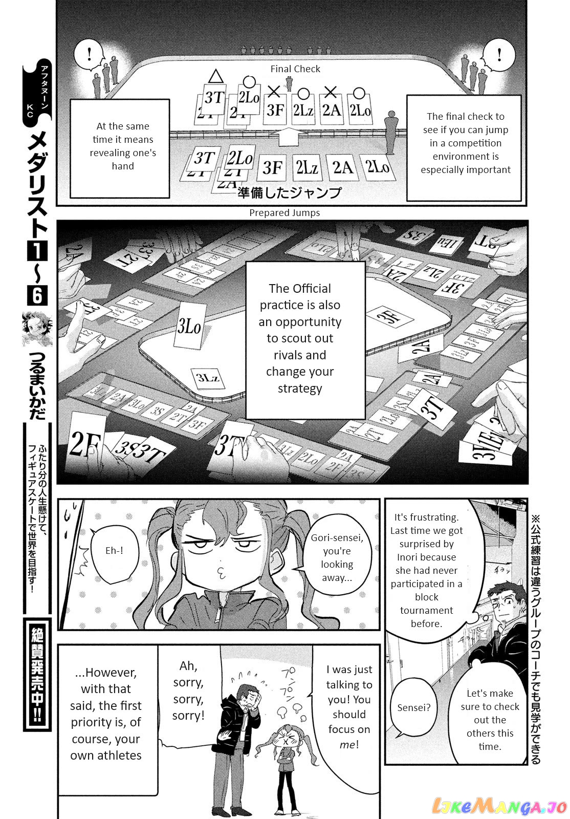 Read Medalist-Manga Manga Online