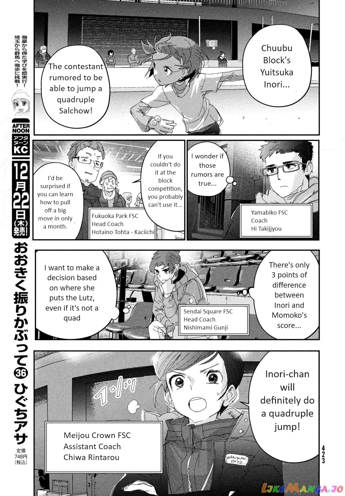 Read Medalist-Manga Manga Online