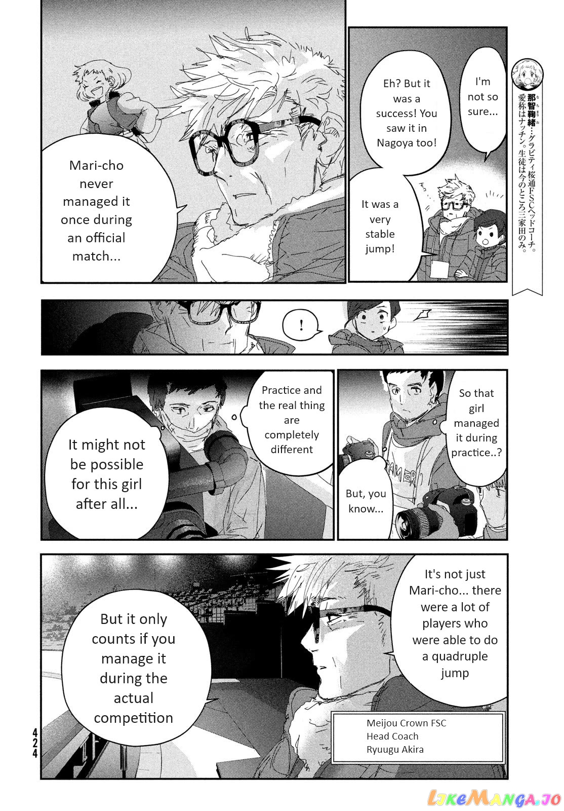 Read Medalist-Manga Manga Online