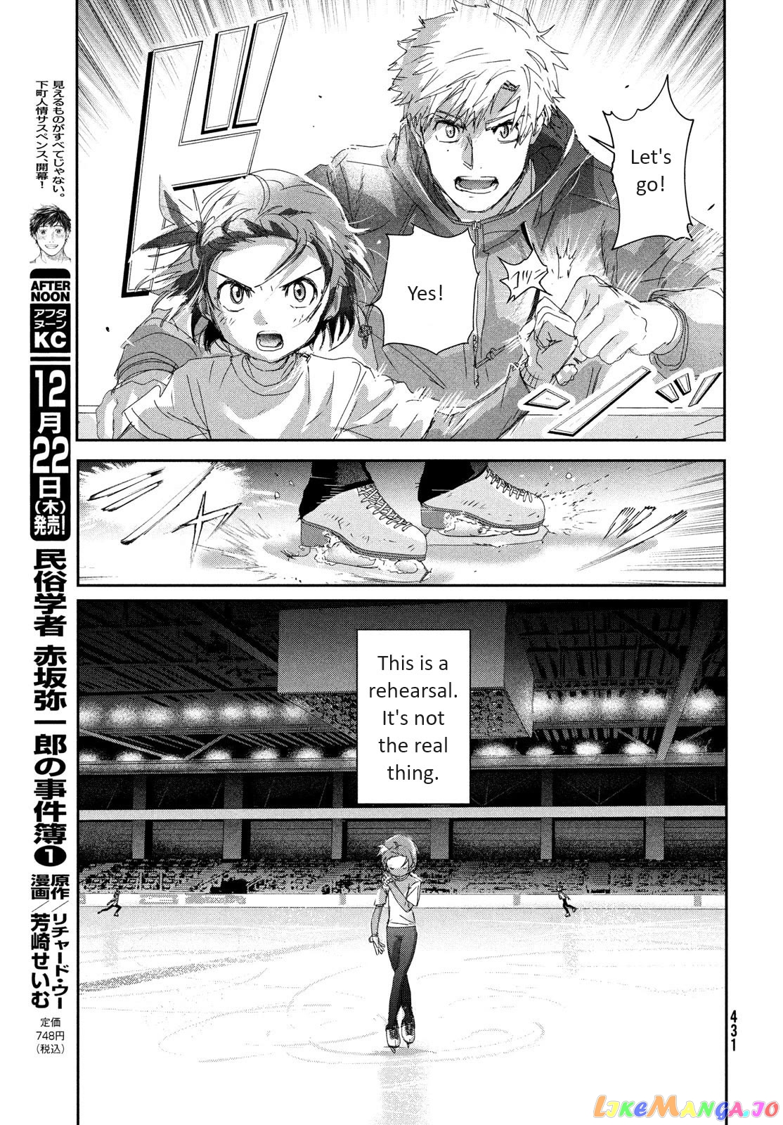 Read Medalist-Manga Manga Online