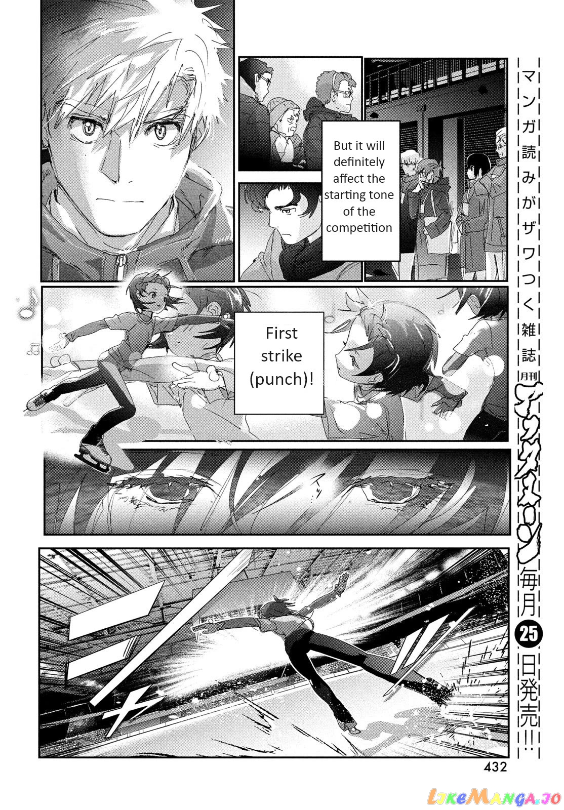 Read Medalist-Manga Manga Online