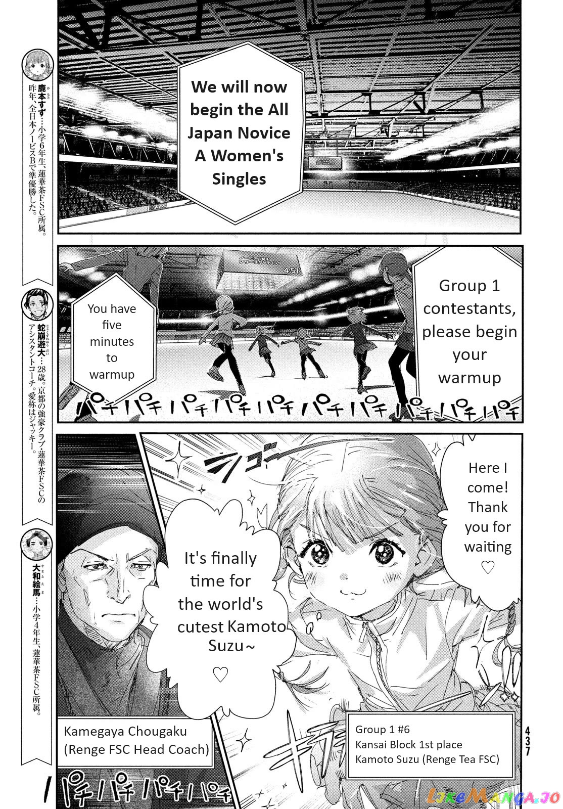 Read Medalist-Manga Manga Online