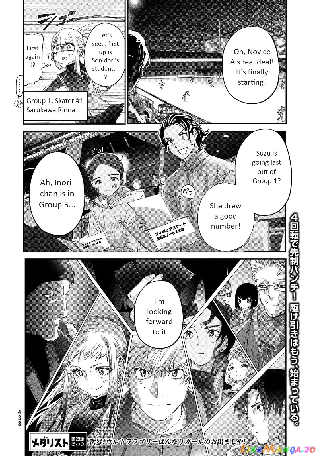 Read Medalist-Manga Manga Online