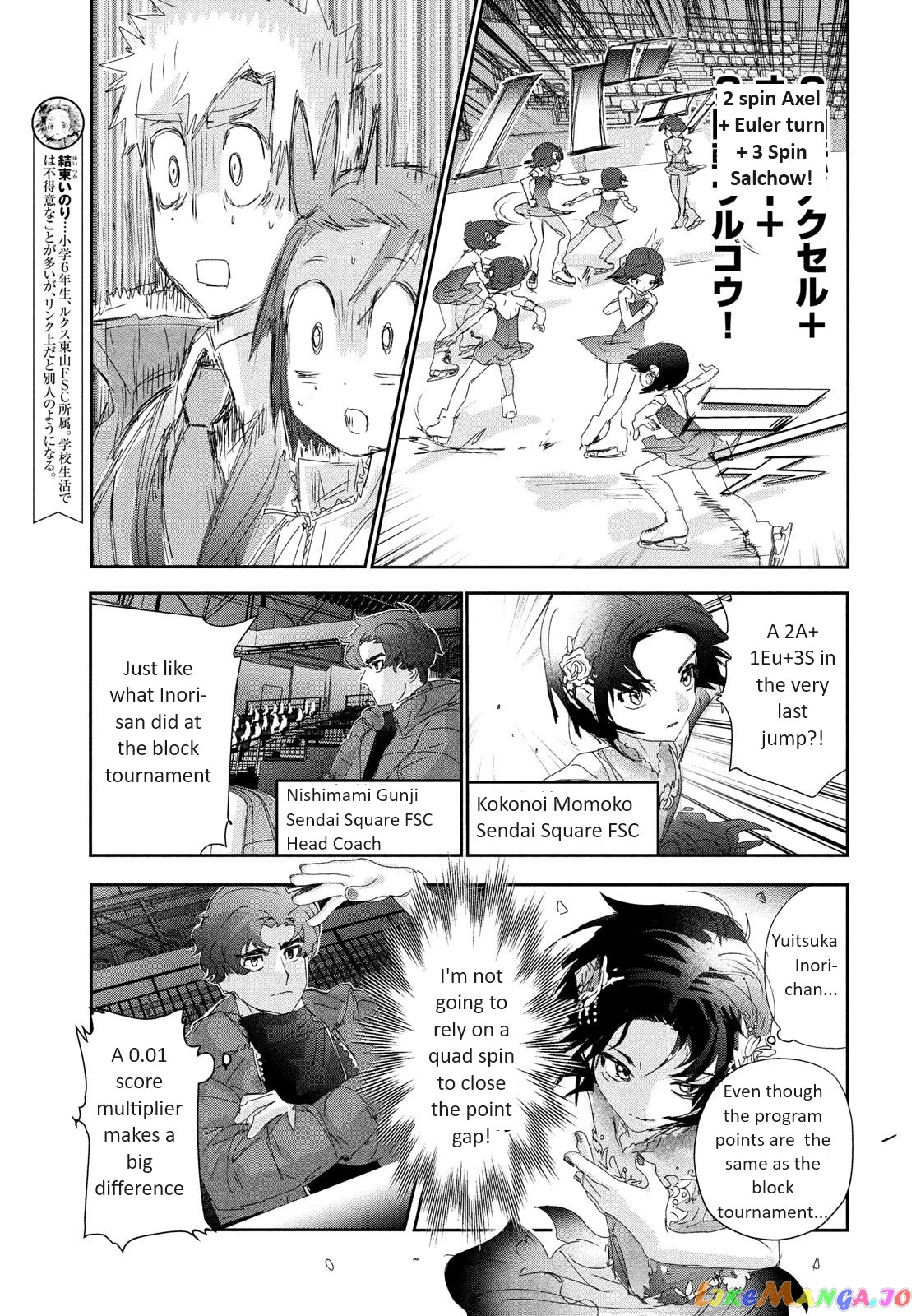 Read Medalist-Manga Manga Online