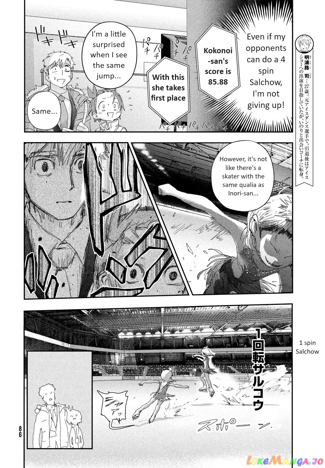 Read Medalist-Manga Manga Online