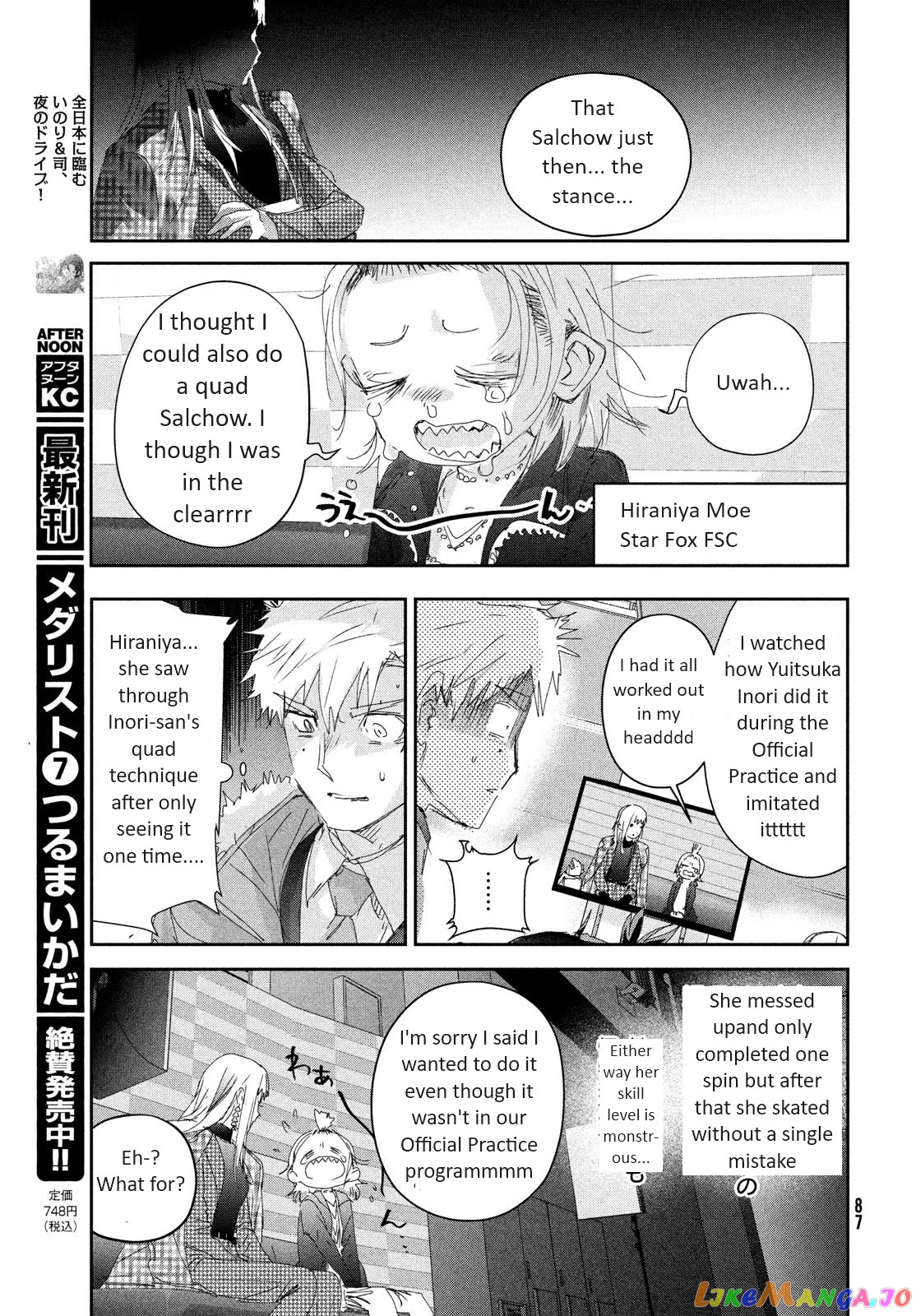 Read Medalist-Manga Manga Online