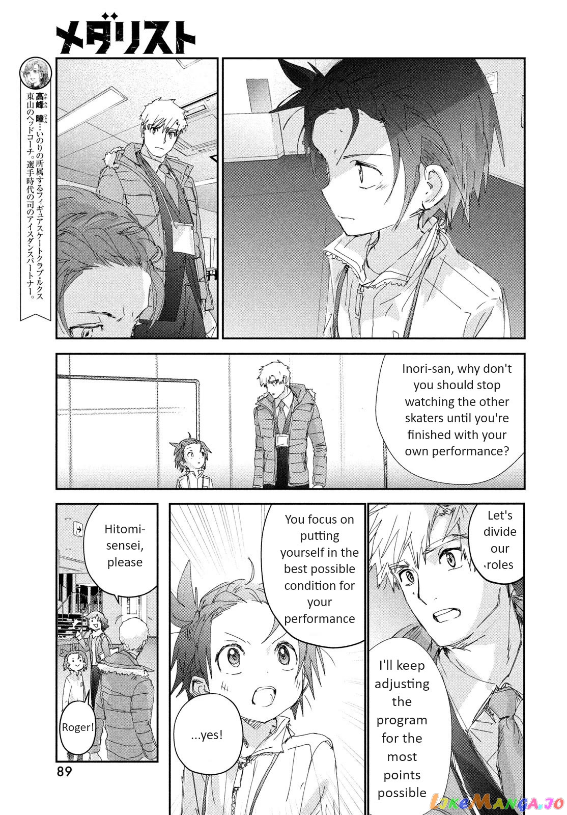 Read Medalist-Manga Manga Online