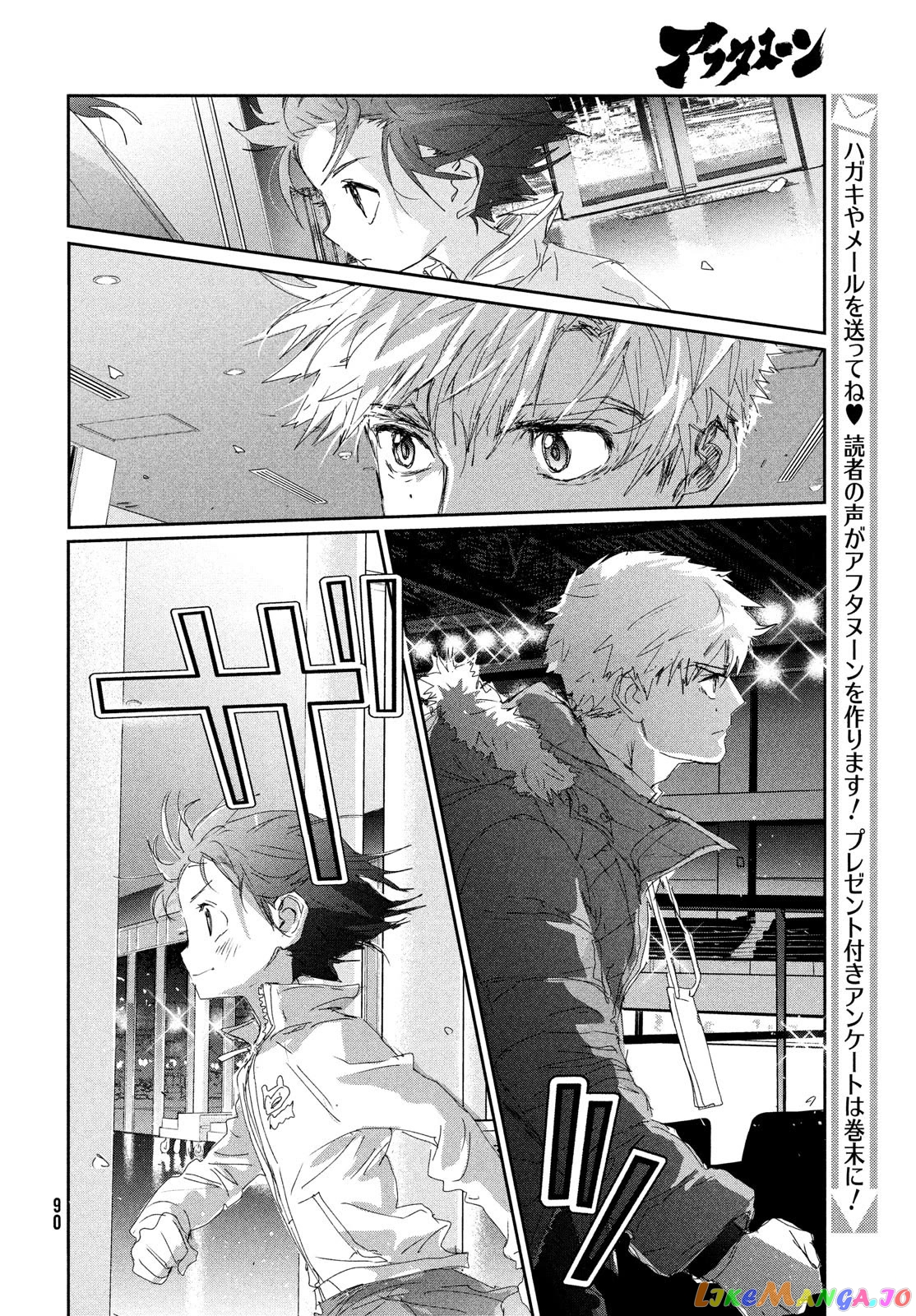 Read Medalist-Manga Manga Online