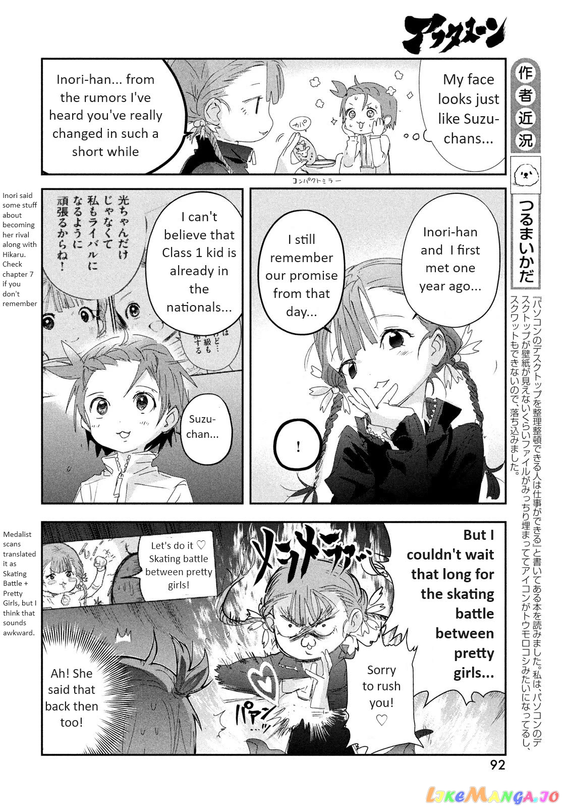 Read Medalist-Manga Manga Online