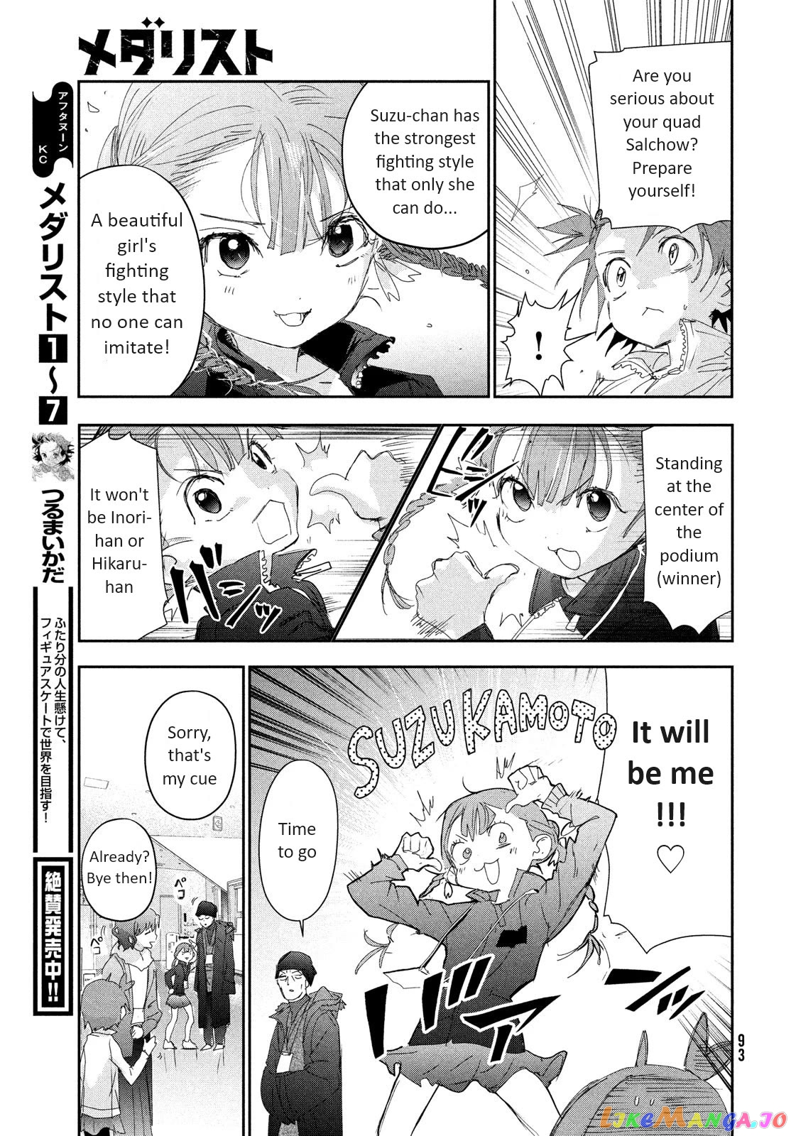 Read Medalist-Manga Manga Online