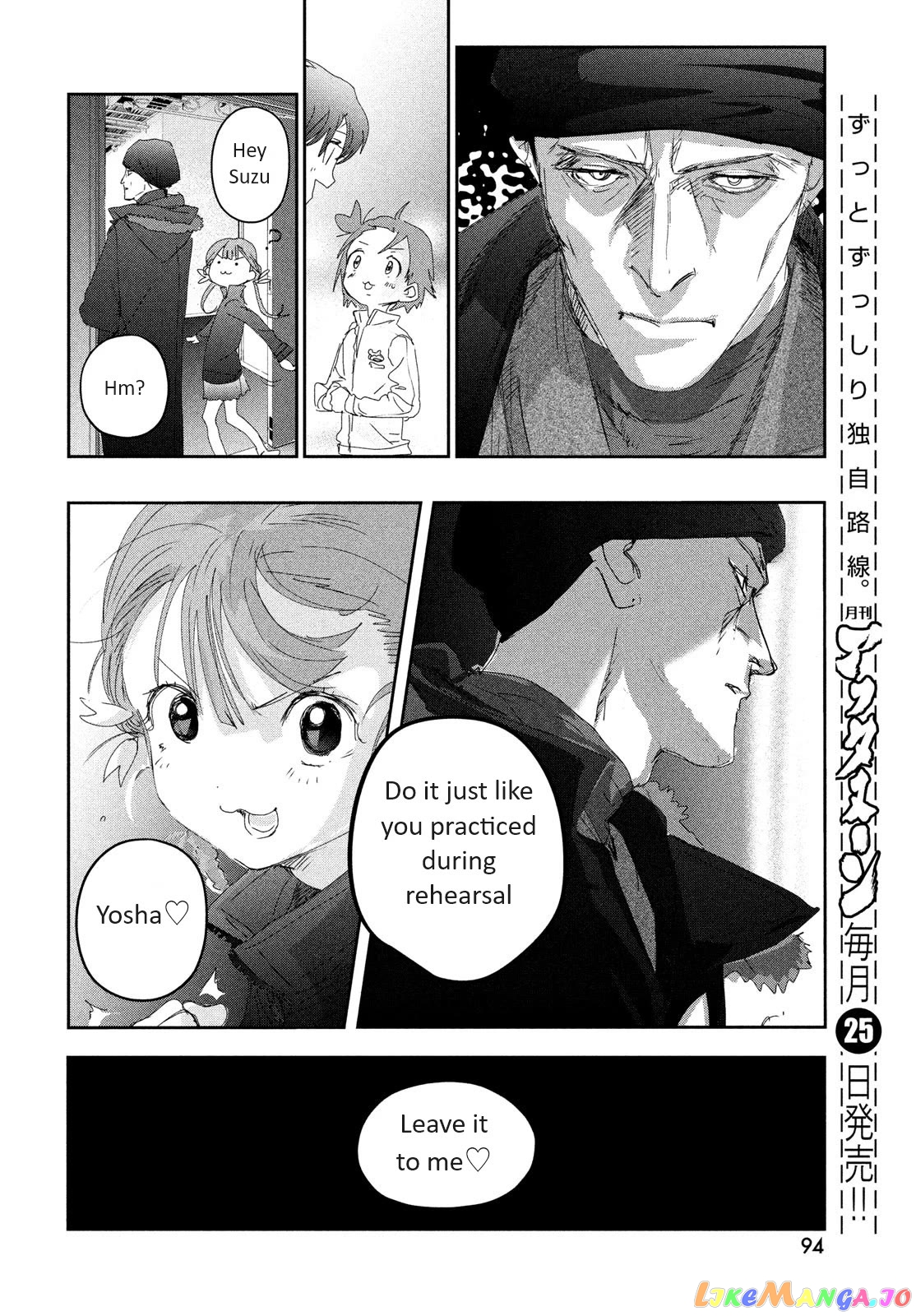 Read Medalist-Manga Manga Online