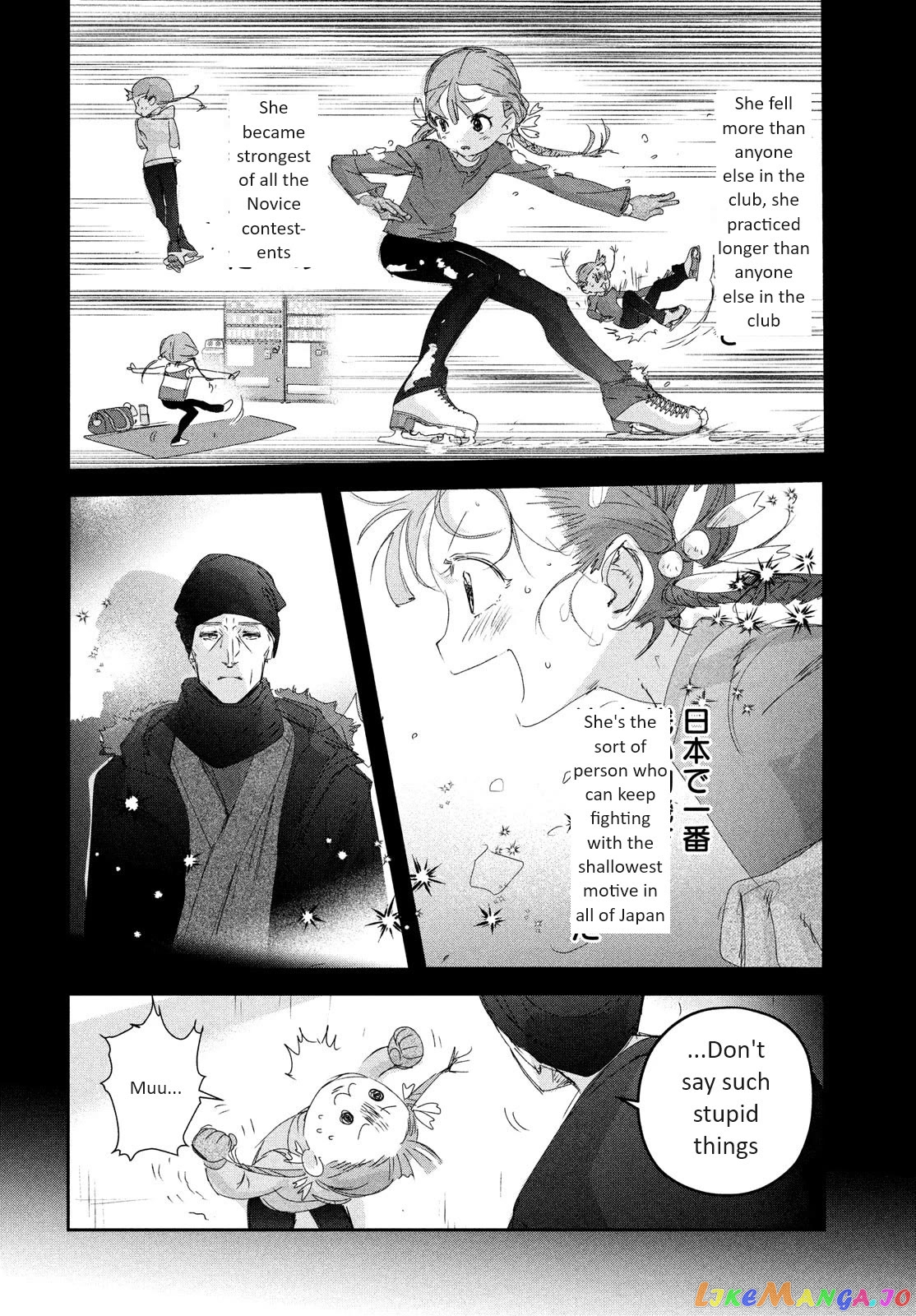 Read Medalist-Manga Manga Online