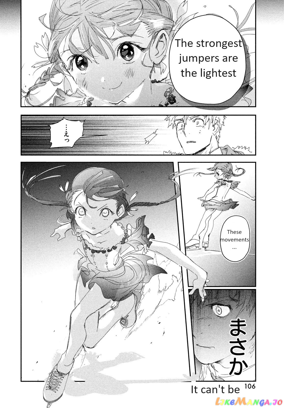 Read Medalist-Manga Manga Online