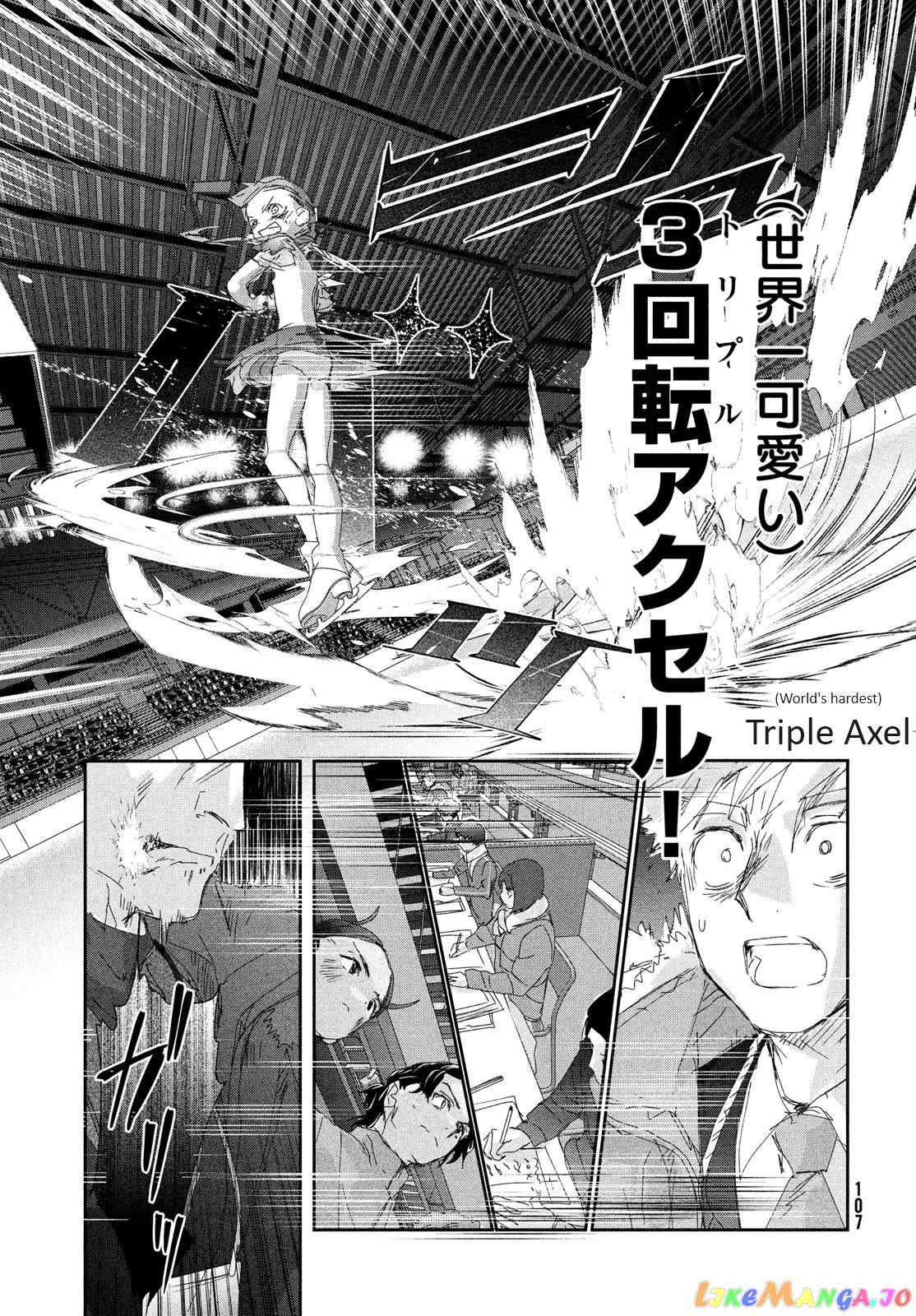 Read Medalist-Manga Manga Online