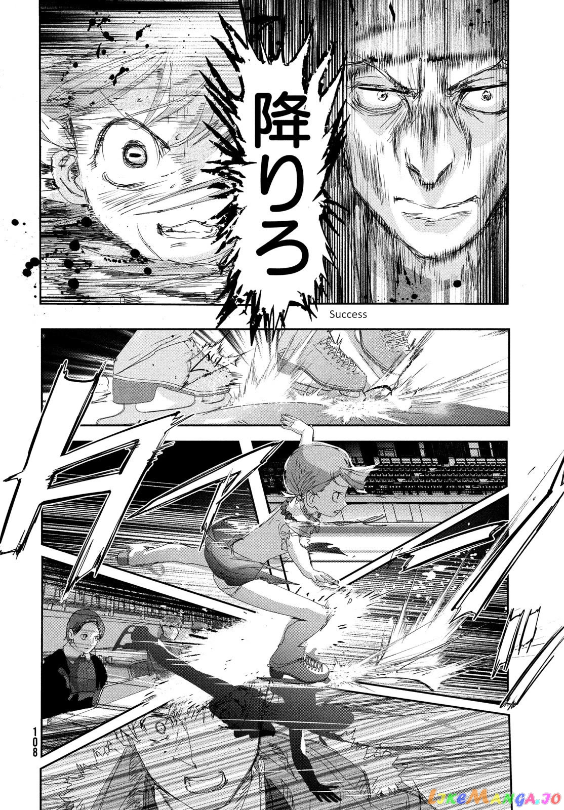 Read Medalist-Manga Manga Online