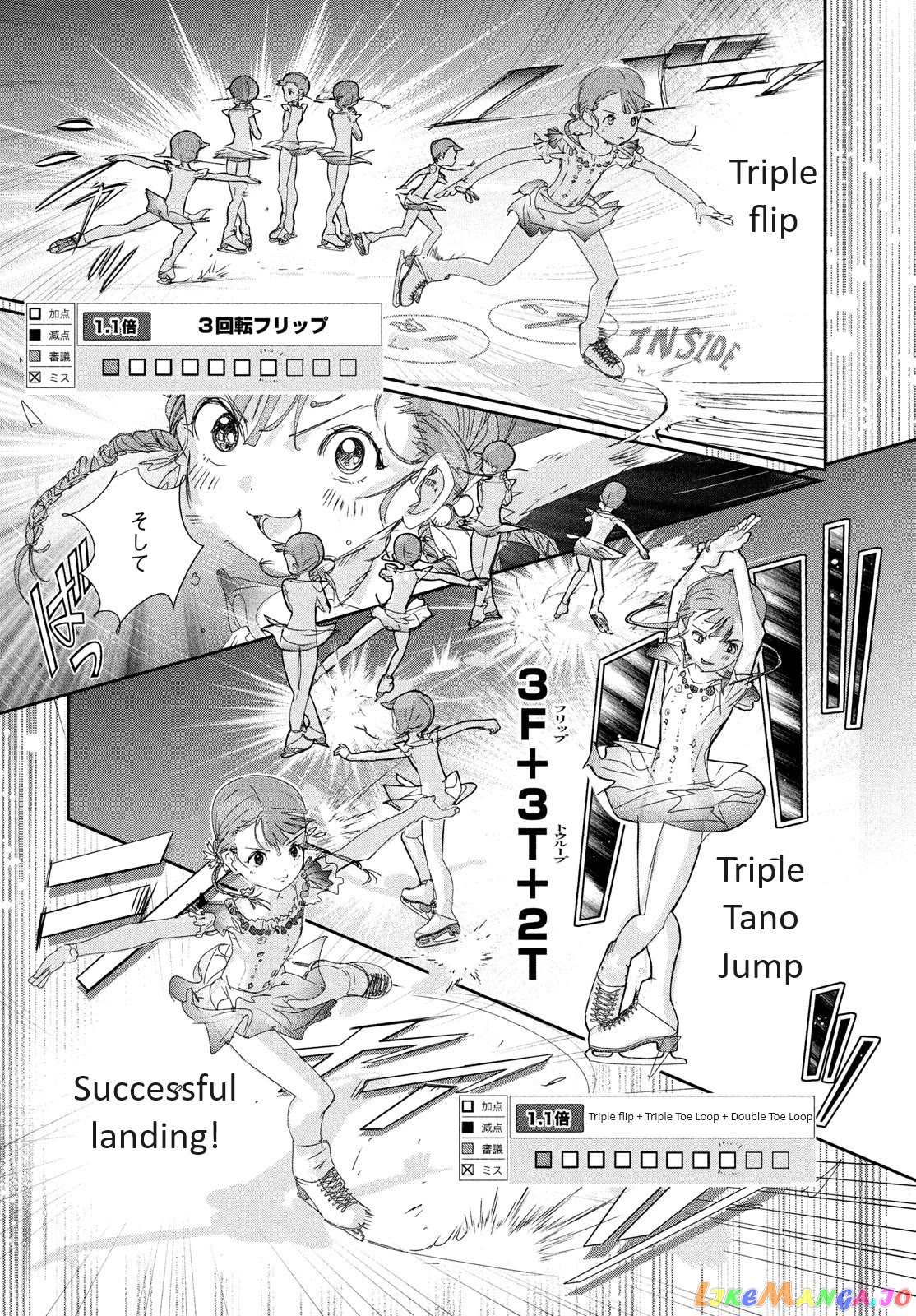 Read Medalist-Manga Manga Online