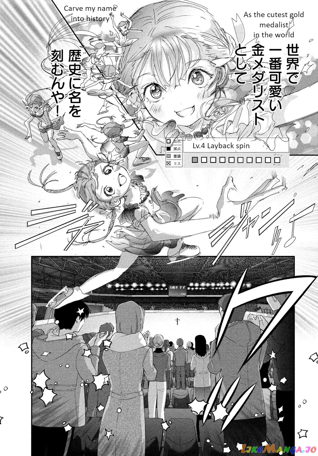 Read Medalist-Manga Manga Online