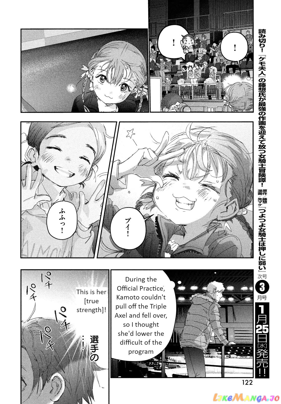 Read Medalist-Manga Manga Online