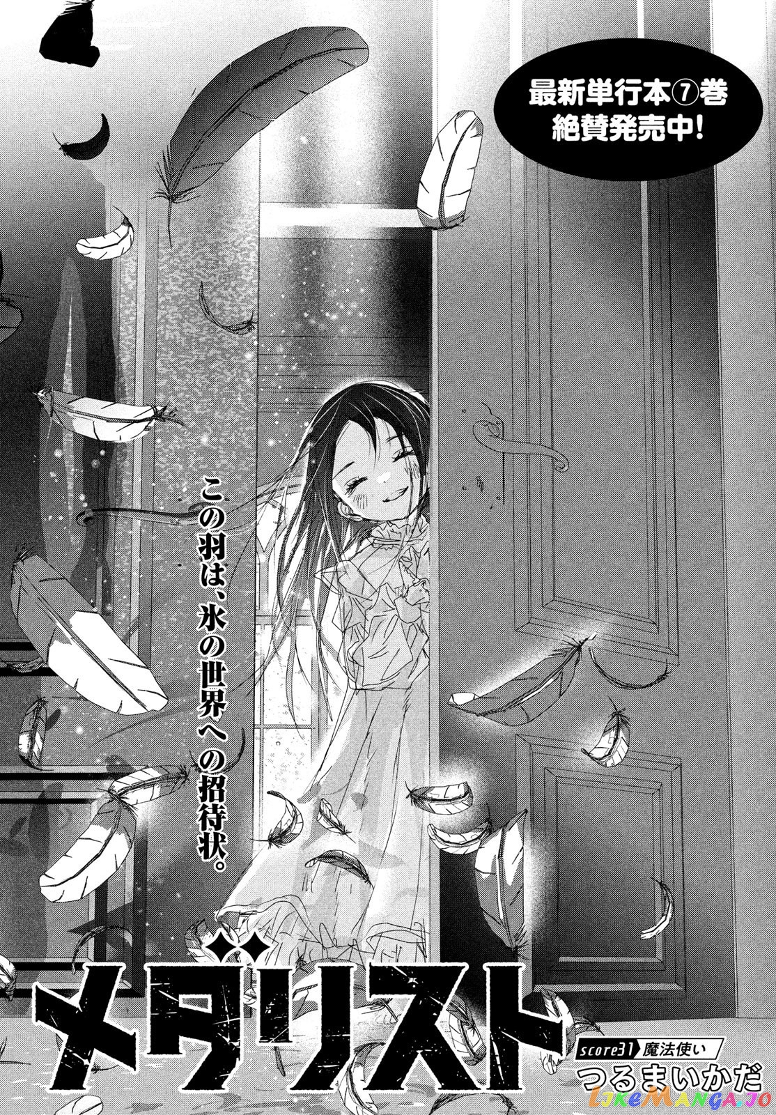 Read Medalist-Manga Manga Online